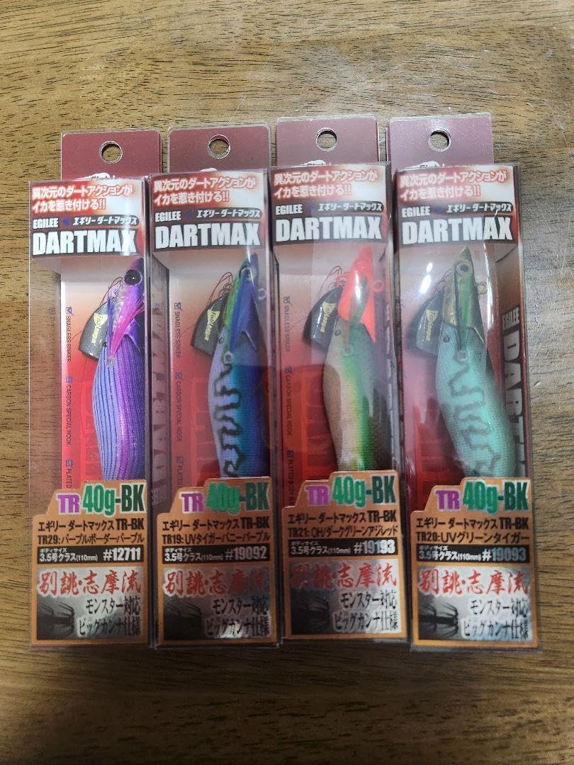 ダートマックスTR 30g 4個セット エギリー ダートマックス TR 30g-BK パープル系 4本セット